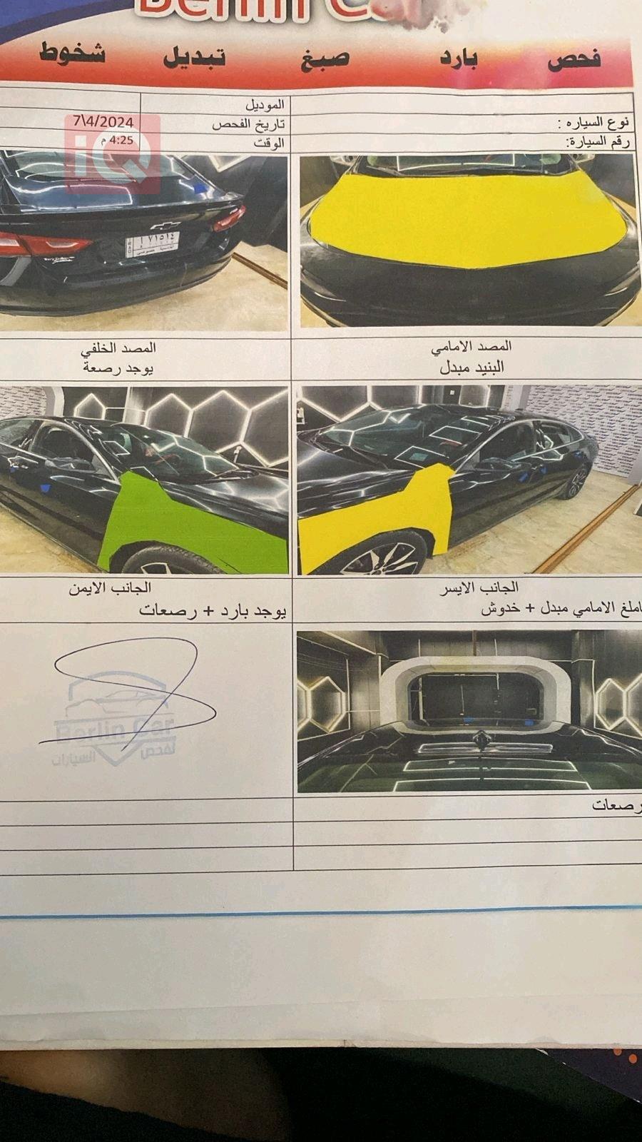 شيفروليه ماليبو